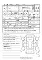 2018 Suzuki Jimny
