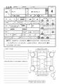 2024 Daihatsu Tanto