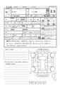 2024 Daihatsu Rocky