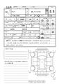 2024 Daihatsu Tanto