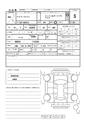 2026 Toyota Hiace Van