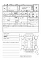 2016 Toyota Noah