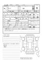 2025 Daihatsu Tanto