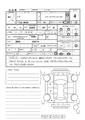 2025 Toyota Noah
