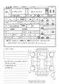 2026 Daihatsu Move