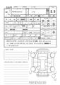 2025 Toyota Probox Van