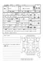 2024 Daihatsu Tanto