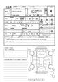 2017 Toyota PIXIS EPOCH