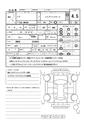 2025 Toyota Noah