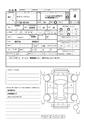 2015 Toyota Succeed Van