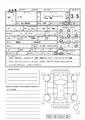 2025 Toyota Noah