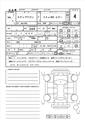 2024 Honda Step WGN