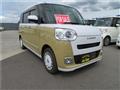 2023 Daihatsu Move