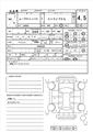 2023 Daihatsu Move