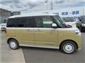 2023 Daihatsu Move