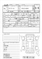 2011 Honda Stream