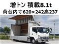 2014 Isuzu Isuzu Others