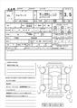 2014 Isuzu Isuzu Others