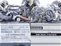 2014 Isuzu Isuzu Others