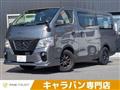 2017 Nissan Nissan Others