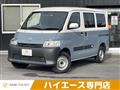 2023 Toyota Townace Van