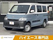 2023 Toyota Townace Van