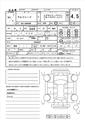 2025 Toyota Alphard G