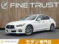 2015 Nissan Skyline