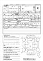 2005 Toyota Hiace Wagon