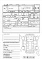 2016 Toyota Vitz