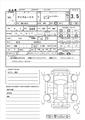 2014 Nissan ROOX