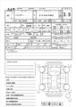 2009 Toyota Harrier