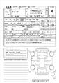 2023 Honda Freed