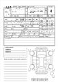 2011 Nissan Note