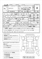 2014 Toyota Toyota Others
