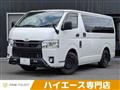 2020 Toyota Toyota Others