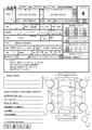 2013 Toyota Crown Athlete Series