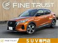 2020 Nissan KIX