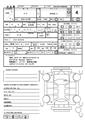 2014 Nissan March