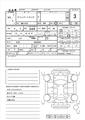 2011 Nissan Clipper Truck