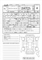 2017 Suzuki Carry Truck