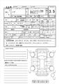 2010 Toyota Noah