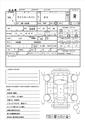 2016 Toyota Liteace Van