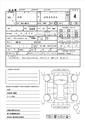 2010 Lexus HS HYBRID