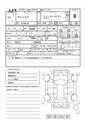 2001 Toyota Allex