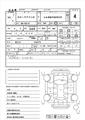 2010 Toyota Corolla Axio