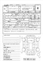 2009 Toyota Harrier Hybrid