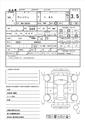 2013 Toyota Wish