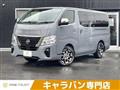 2023 Nissan Nissan Others