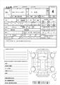 2014 Toyota Corolla Fielder
